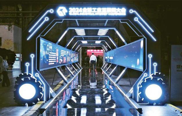 求是网加快发展工业互联网