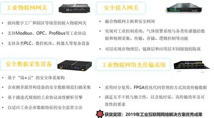 案例说话!中国通服在工业互联网领域都干了点啥?